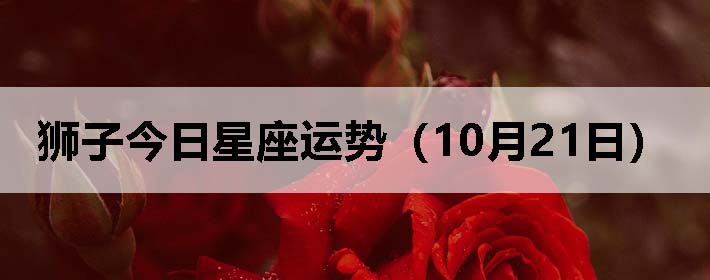 ʨӽƣ1021գ