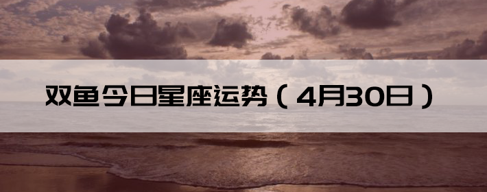 ˫ƣ0430գ