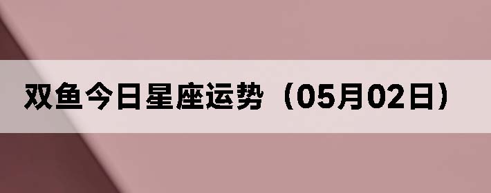 ˫ƣ0502գ