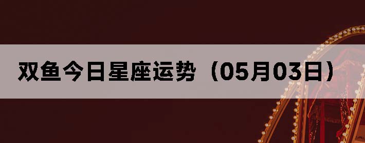 ˫ƣ0503գ