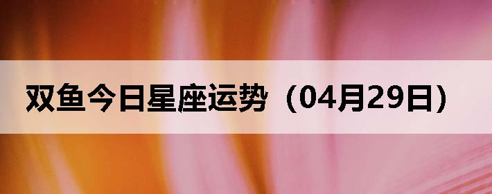 ˫ƣ0429գ