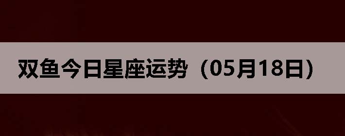 ˫ƣ0518գ