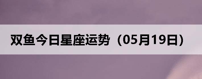 ˫ƣ0519գ