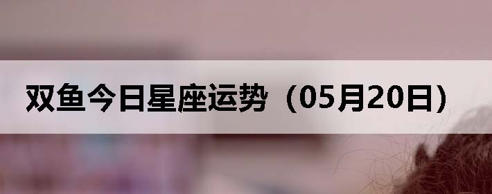 ˫ƣ0520գ