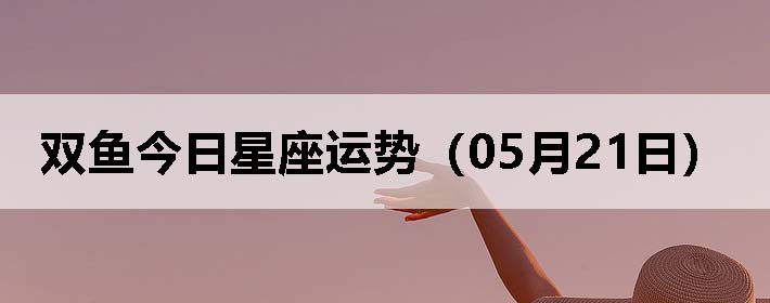 ˫ƣ0521գ