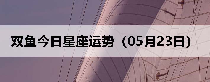 ˫ƣ0523գ