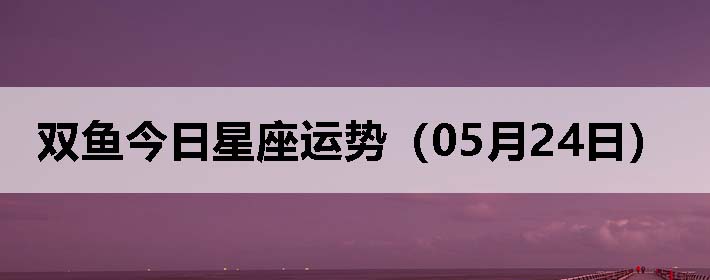 ˫ƣ0524գ