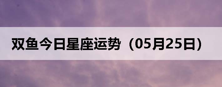 ˫ƣ0525գ