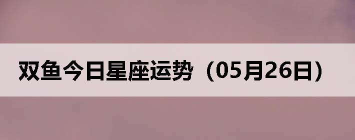 ˫ƣ0526գ