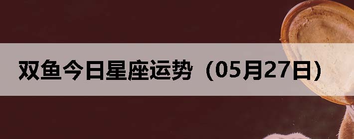 ˫ƣ0527գ
