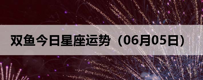 ˫ƣ0605գ