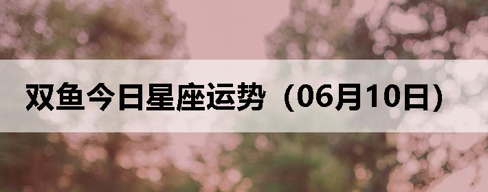 ˫ƣ0610գ
