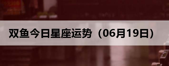 ˫ƣ0619գ