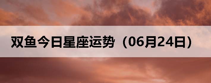 ˫ƣ0624գ