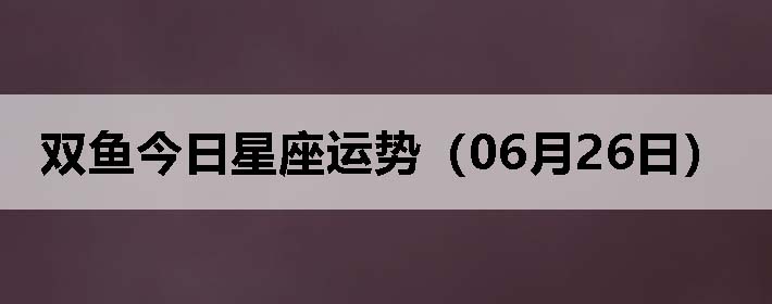 ˫ƣ0626գ