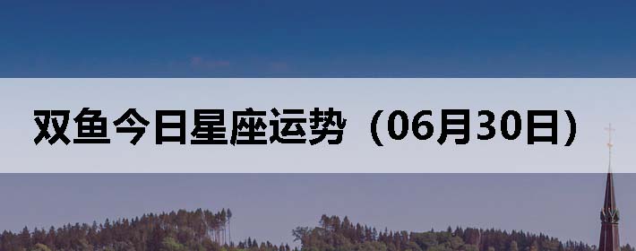 ˫ƣ0630գ