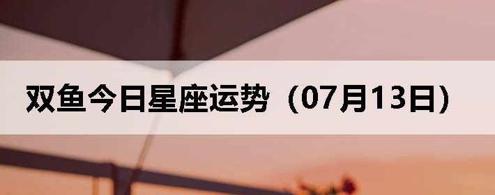˫ƣ0713գ