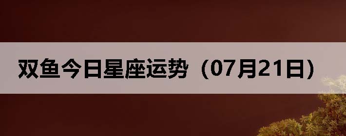 ˫ƣ0721գ