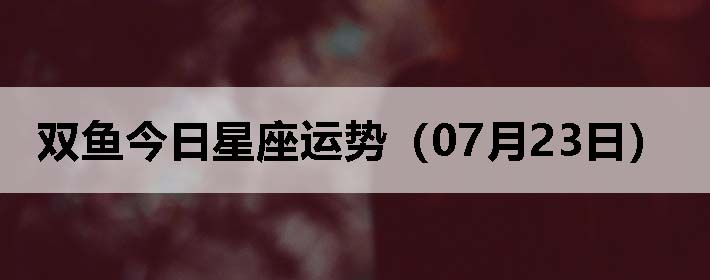˫ƣ0723գ