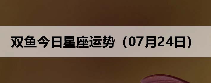 ˫ƣ0724գ