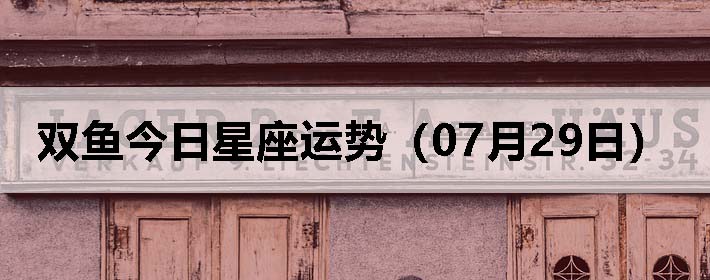 ˫ƣ0729գ