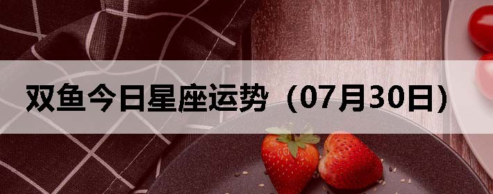 ˫ƣ0730գ