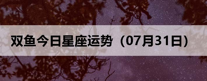 ˫ƣ0731գ