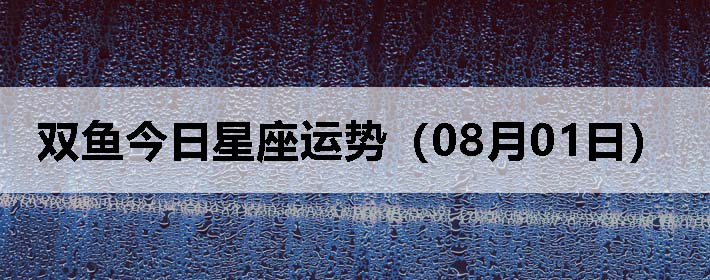 ˫ƣ0801գ