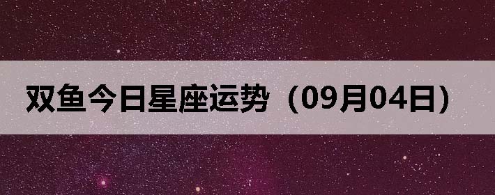 ˫ƣ0904գ
