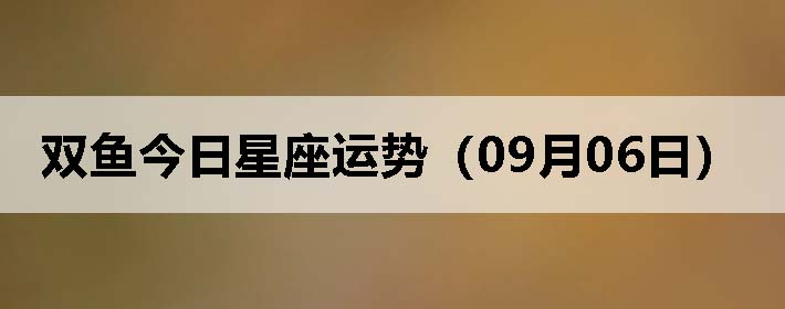 ˫ƣ0906գ