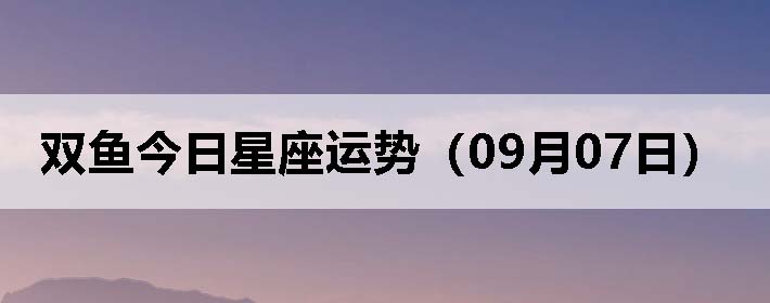 ˫ƣ0907գ
