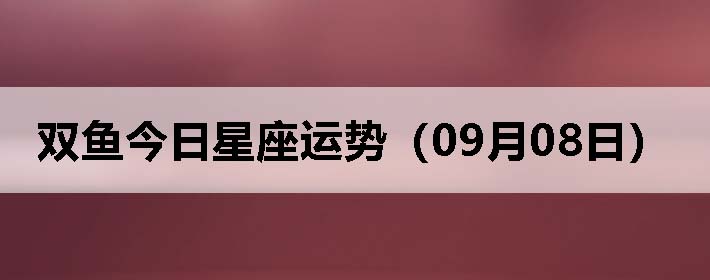 ˫ƣ0908գ