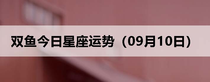 ˫ƣ0910գ