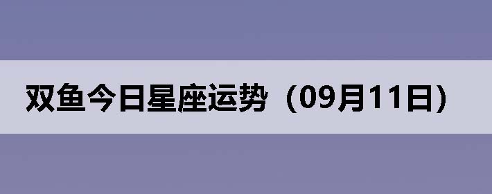˫ƣ0911գ