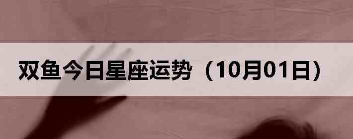 ˫������������ƣ�10��01�գ�