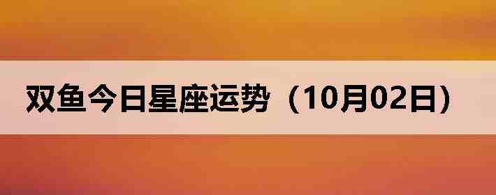 ˫������������ƣ�10��02�գ�