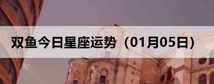 ˫������������ƣ�01��05�գ�