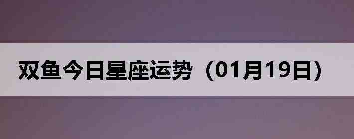 ˫������������ƣ�01��19�գ�