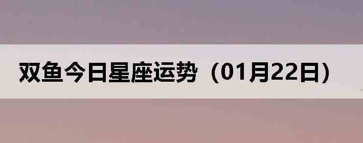 ˫������������ƣ�01��22�գ�