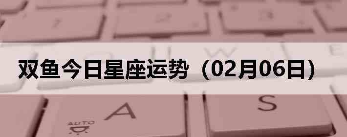 ˫������������ƣ�02��06�գ�