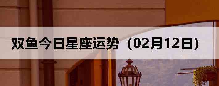 ˫������������ƣ�02��12�գ�