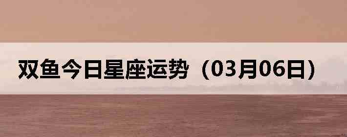 ˫������������ƣ�03��06�գ�