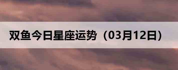 ˫������������ƣ�03��12�գ�