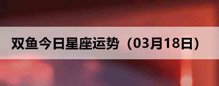 ˫������������ƣ�03��18�գ�