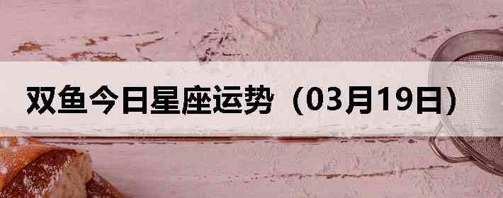 ˫������������ƣ�03��19�գ�