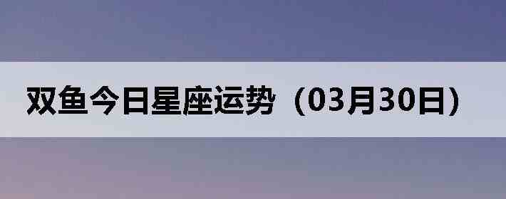 ˫������������ƣ�03��30�գ�