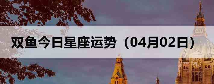 ˫������������ƣ�04��02�գ�