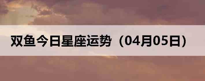 ˫������������ƣ�04��05�գ�