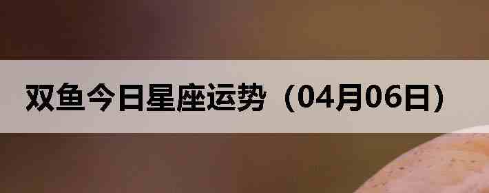 ˫������������ƣ�04��06�գ�