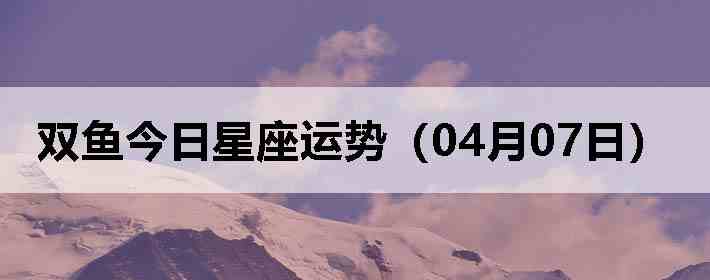 ˫������������ƣ�04��07�գ�